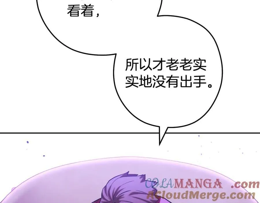 第216话 齐心协力156