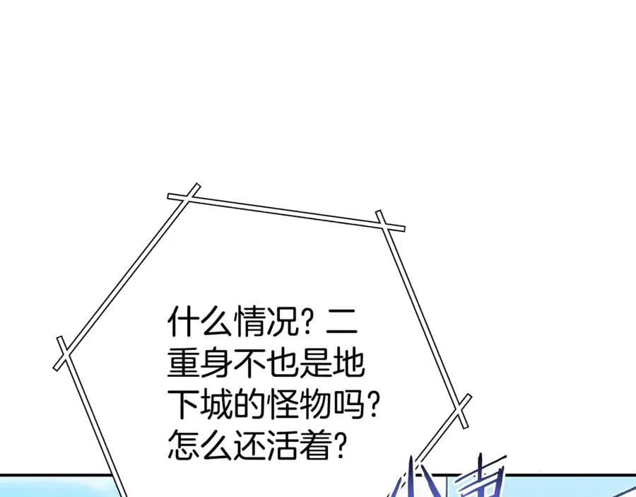 第195话 众人会和183