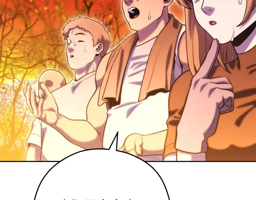 第223话 美味火怪肉7