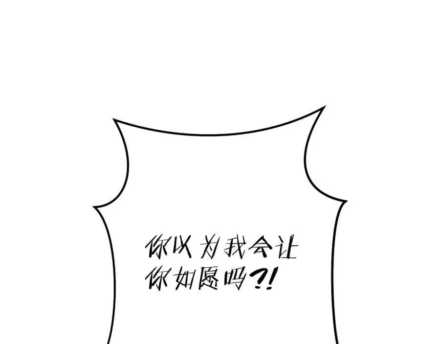 第217话 援军到来106