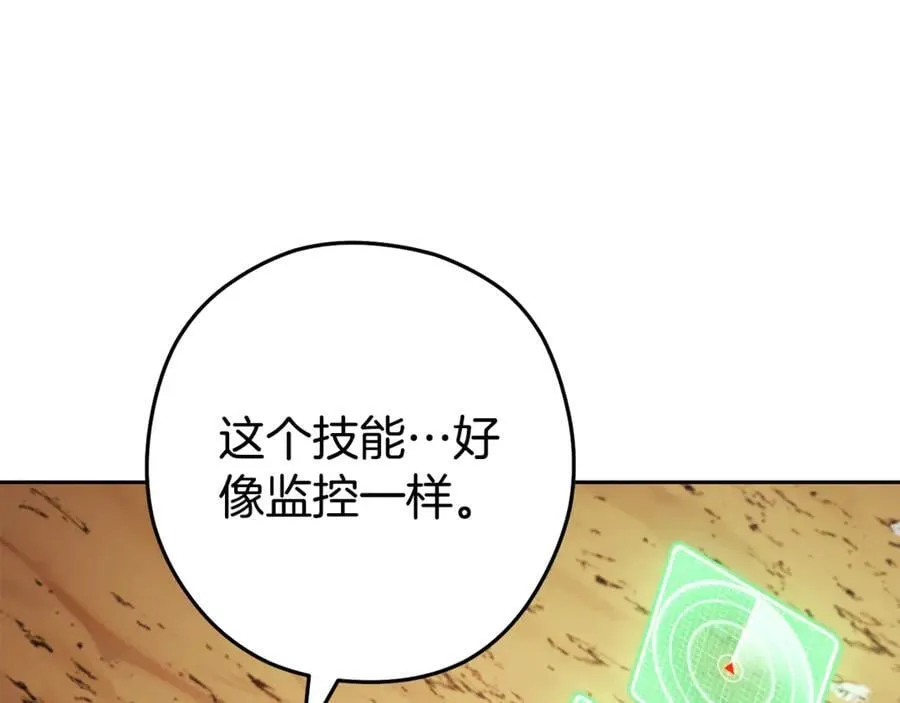 第195话 众人会和107