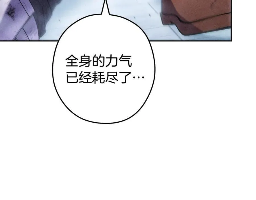 第213话 寻找玩家245