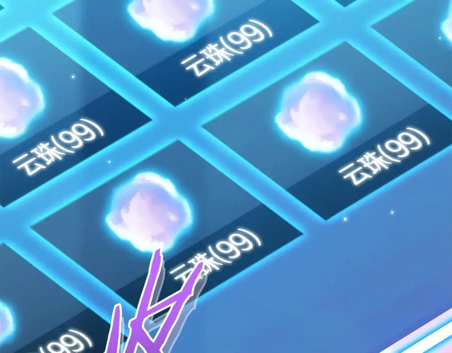 第204话 领域受限235