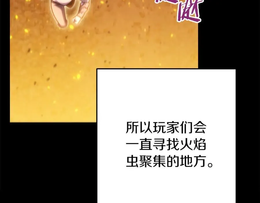 第221话 收服影子猫219