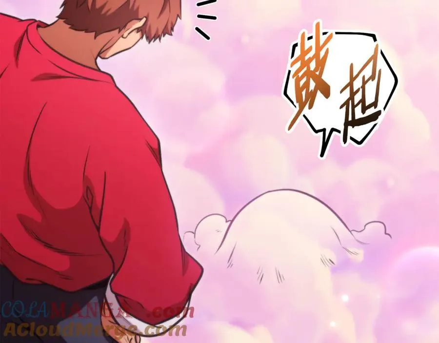 第199话 抵达天堂36