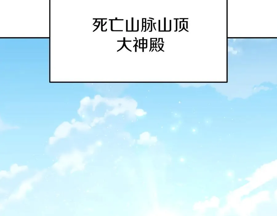 第220话 重塑框架3