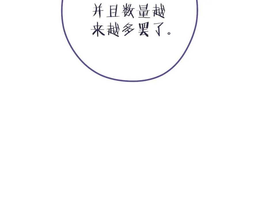 第212话 森林种族161