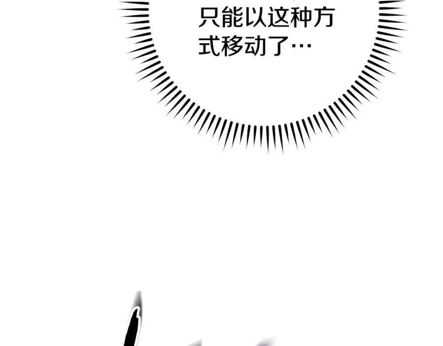 第198话 邀请函启动149