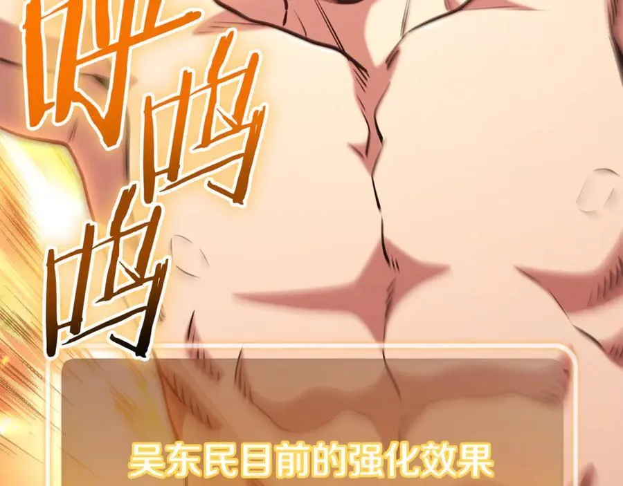 第208话 世界树171