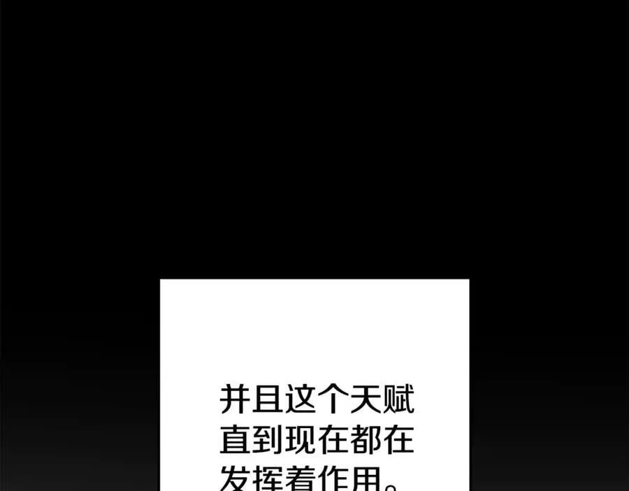 第205话 复制咒语书147