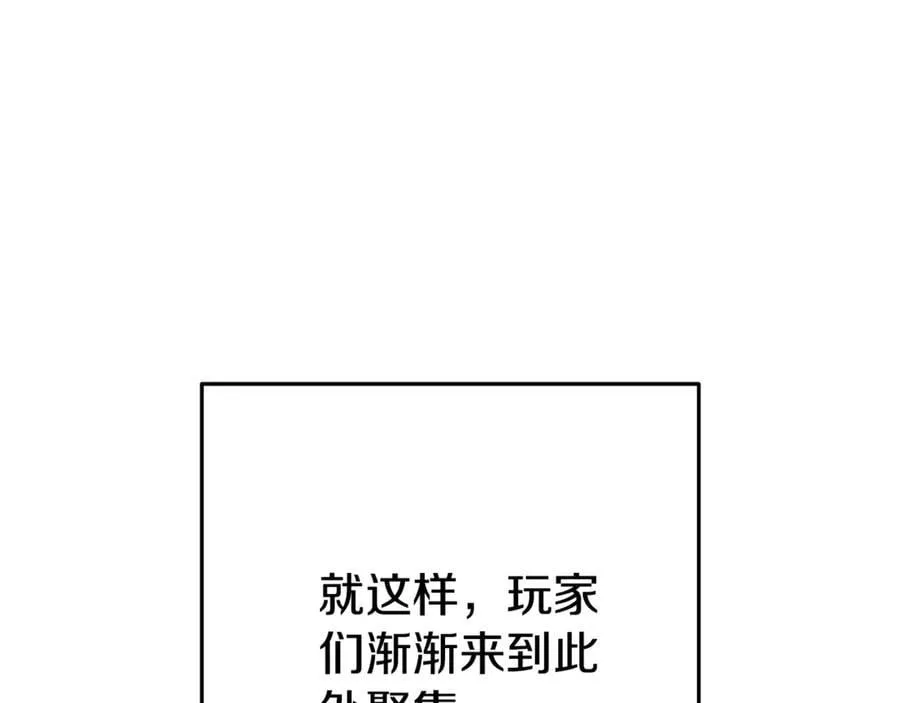 第195话 众人会和155