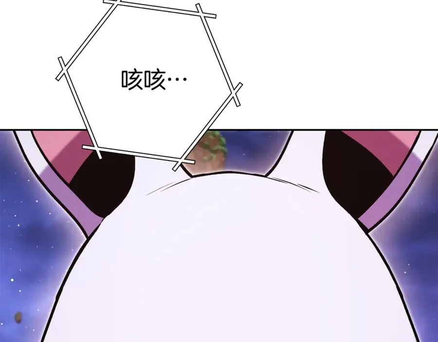 第197话 孔明灯242