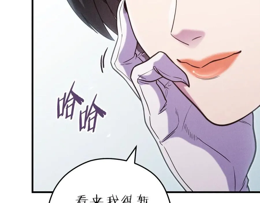 第210话 诅咒187