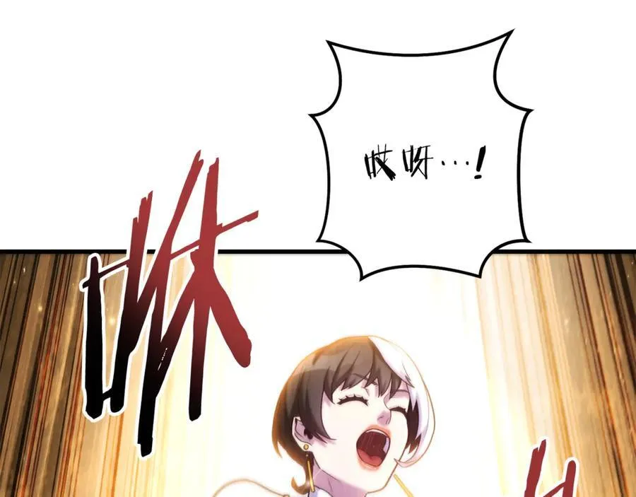 第210话 诅咒193