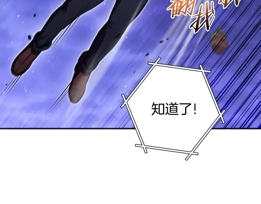 第198话 邀请函启动110