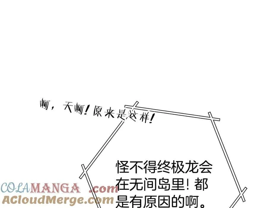 第214话 升级112