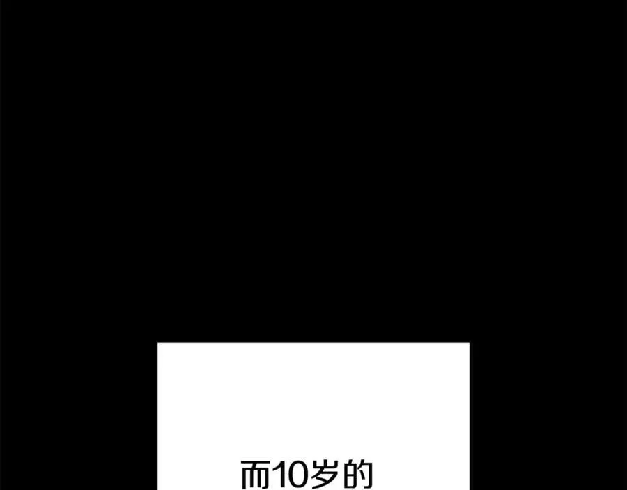 第205话 复制咒语书103
