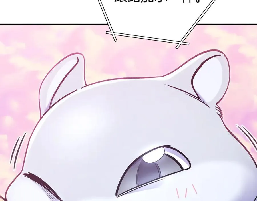 第218话 疯狂升级151