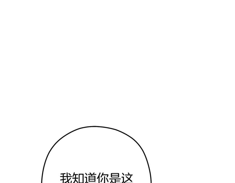 第210话 诅咒73
