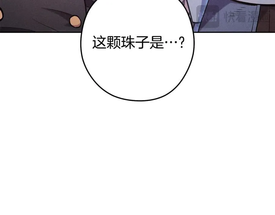 第214话 升级70