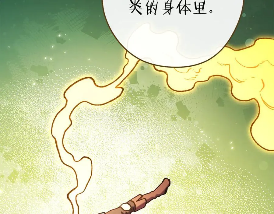第212话 森林种族130