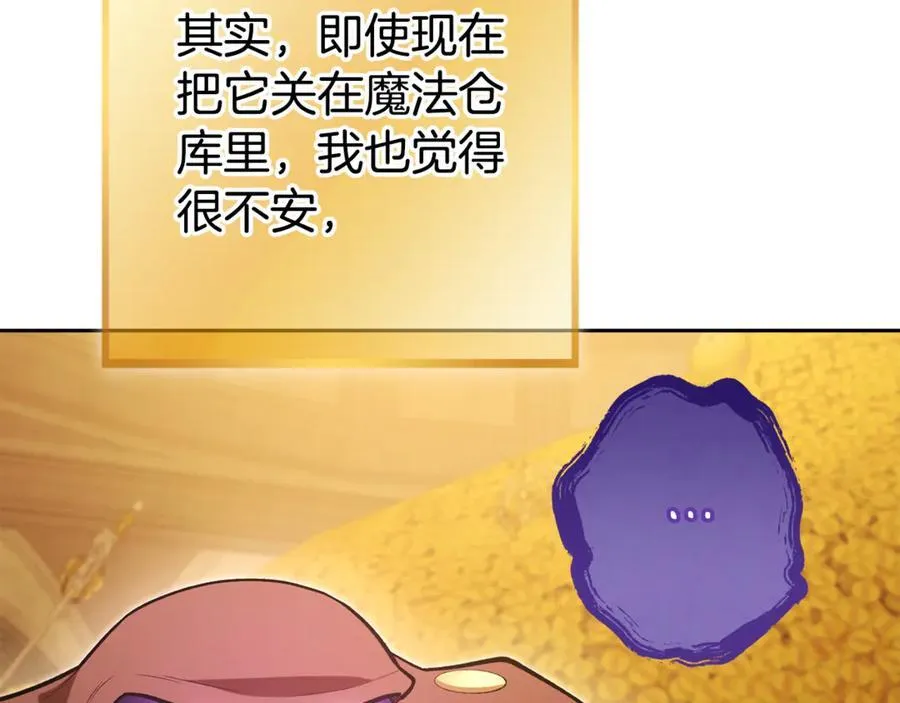 第196话 新的香辛料89