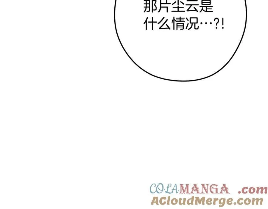 第204话 领域受限124
