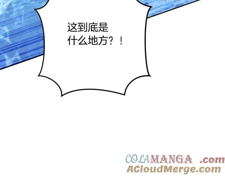 第227话 你也喂了152