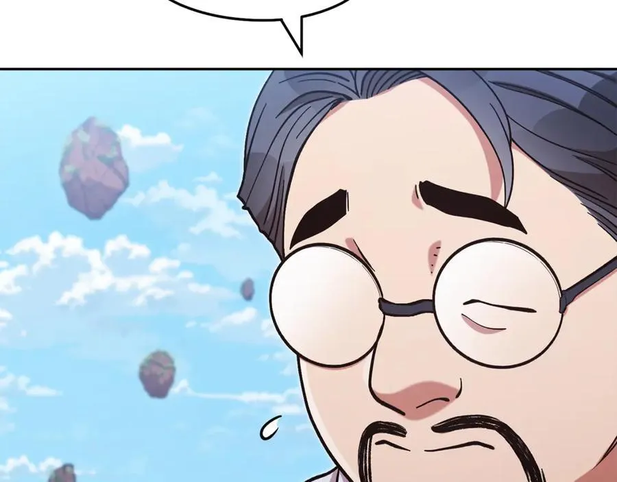 第196话 新的香辛料115