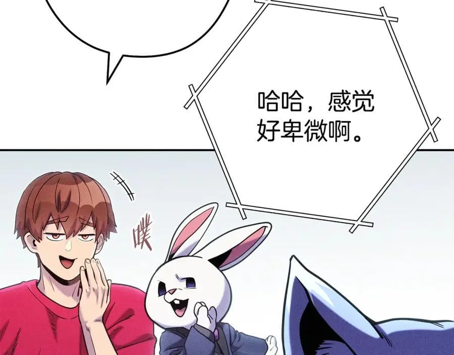 第211话 章鱼列车106