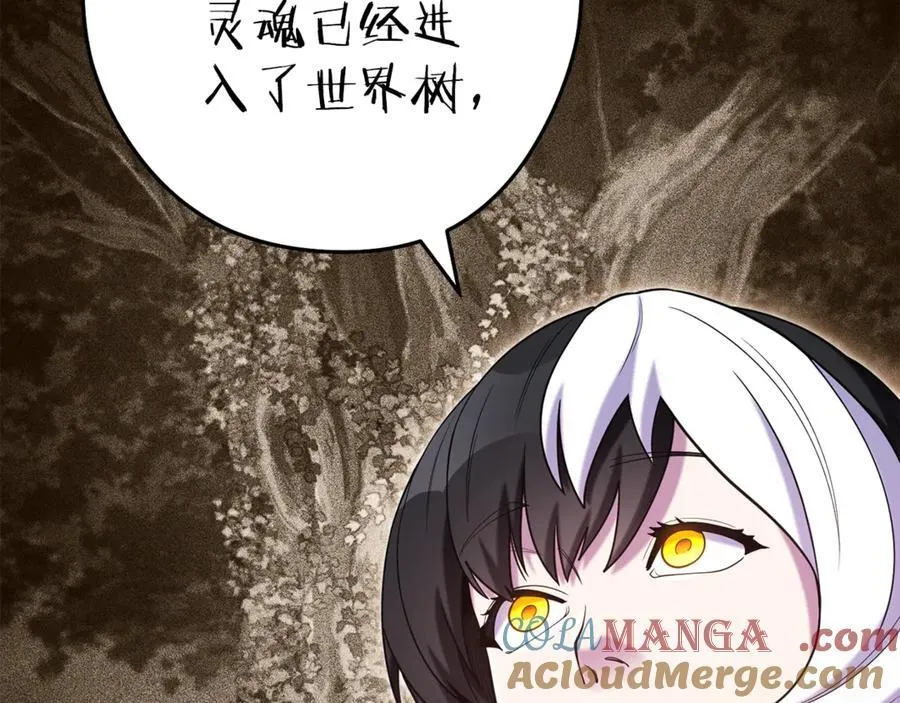 第211话 章鱼列车120