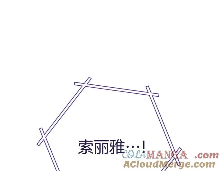 第215话 砍掉世界树164