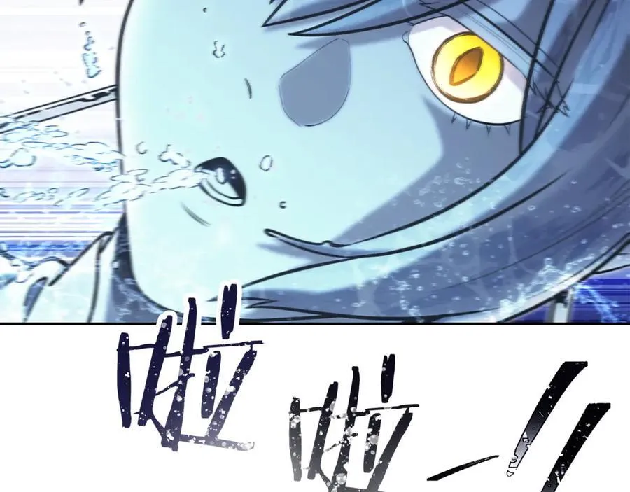 第227话 你也喂了179