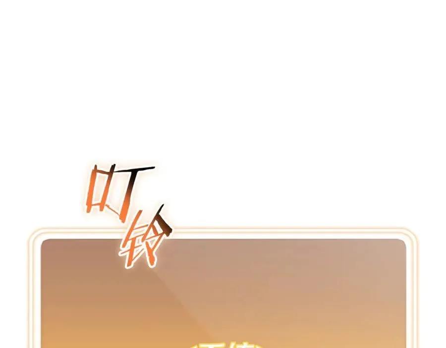 第207话 挖穿天空119