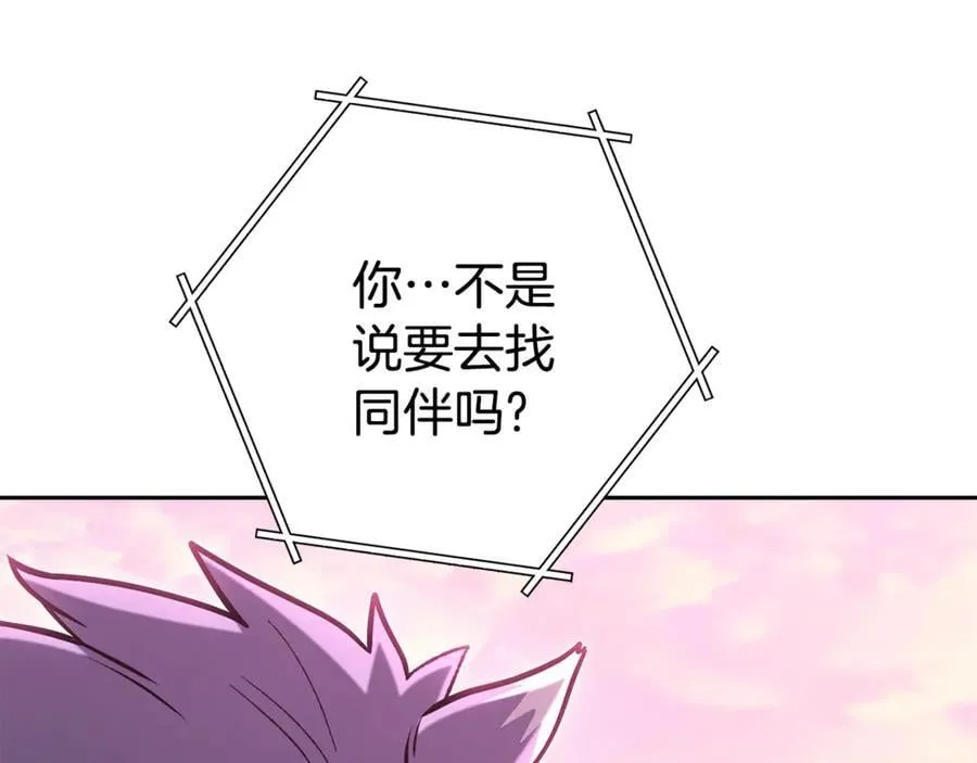 第205话 复制咒语书25