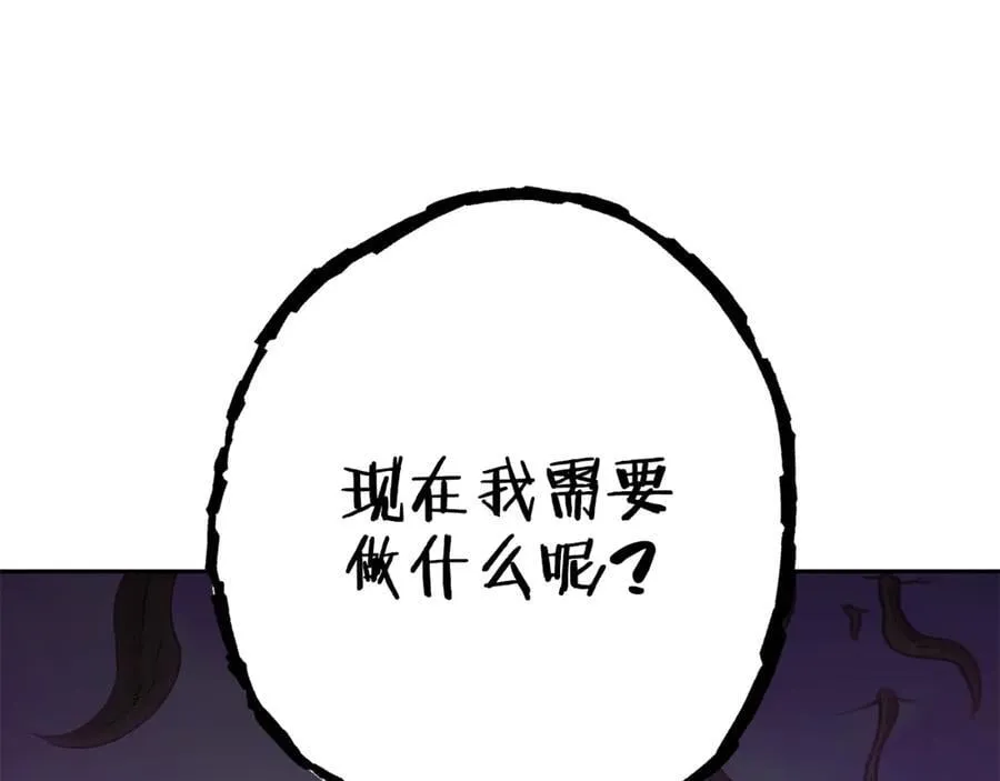 第217话 援军到来243