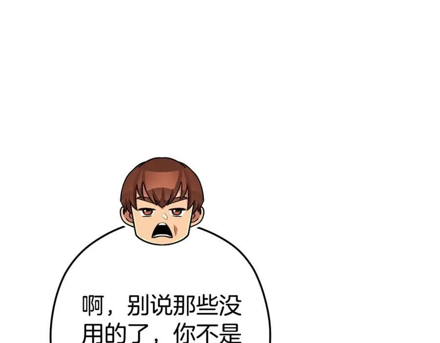 第205话 复制咒语书167