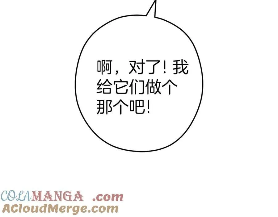 第221话 收服影子猫188