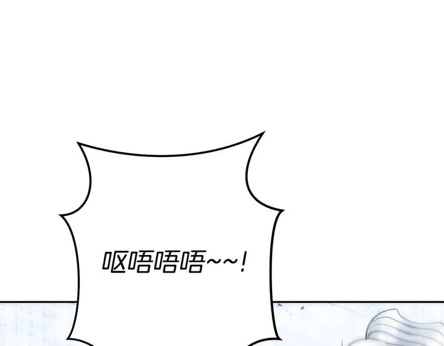 第213话 寻找玩家165