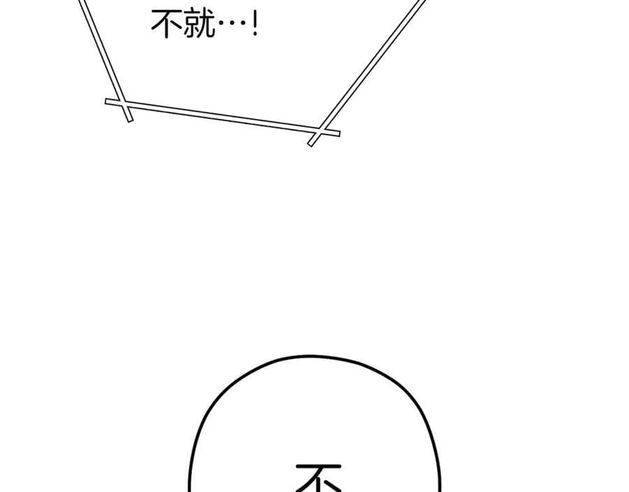 第220话 重塑框架174
