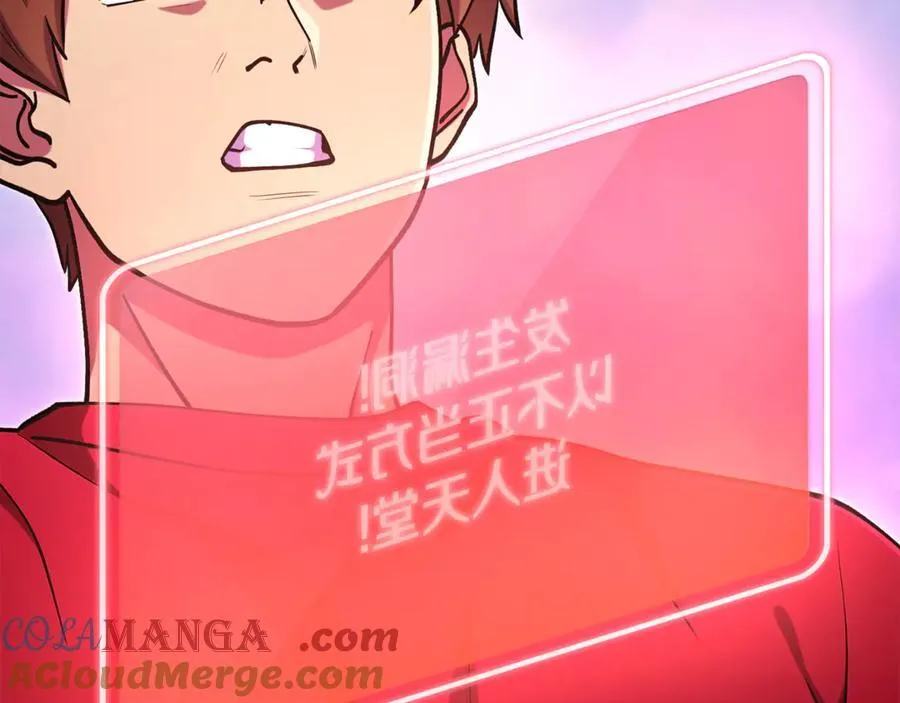 第198话 邀请函启动216