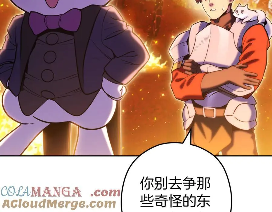 第221话 收服影子猫168