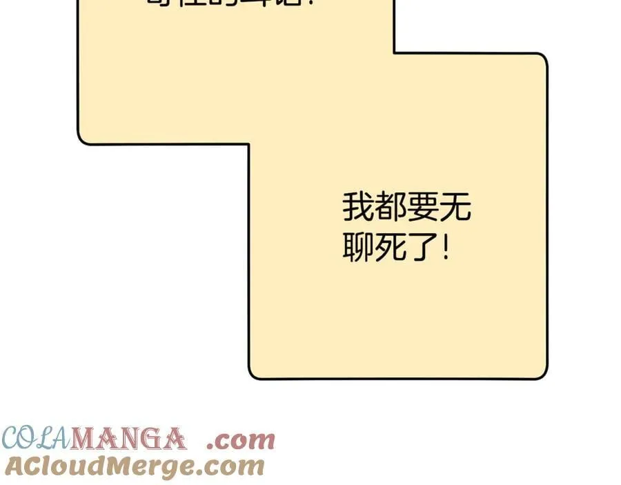 第206话 试验成功116