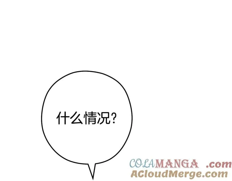 第194话 第五座神殿4