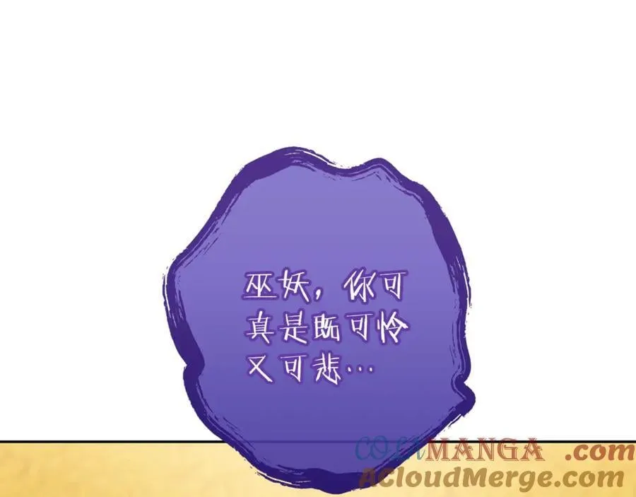 第223话 美味火怪肉52