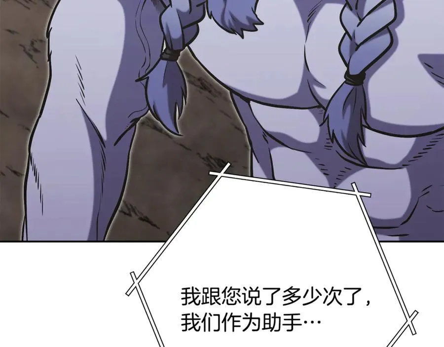 第229话 真正的世界树53