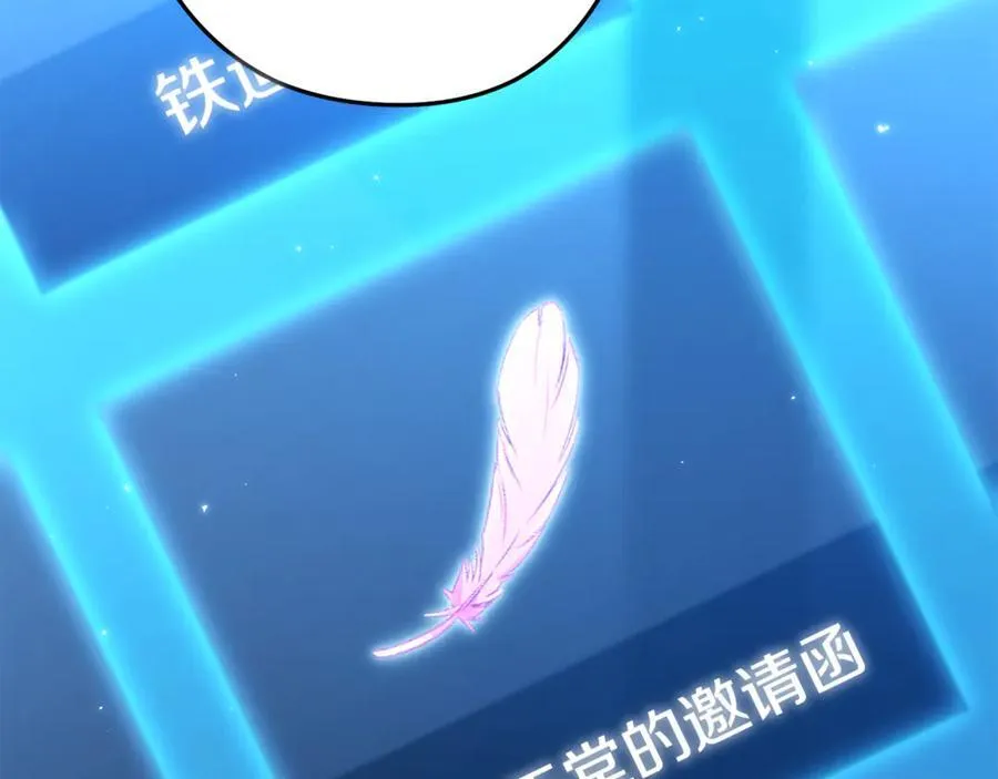 第216话 齐心协力93