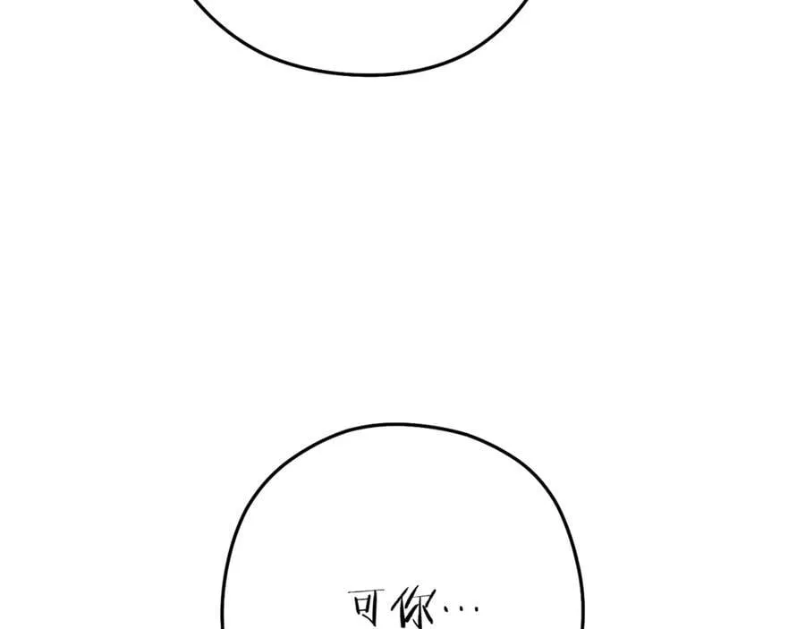 第223话 美味火怪肉231