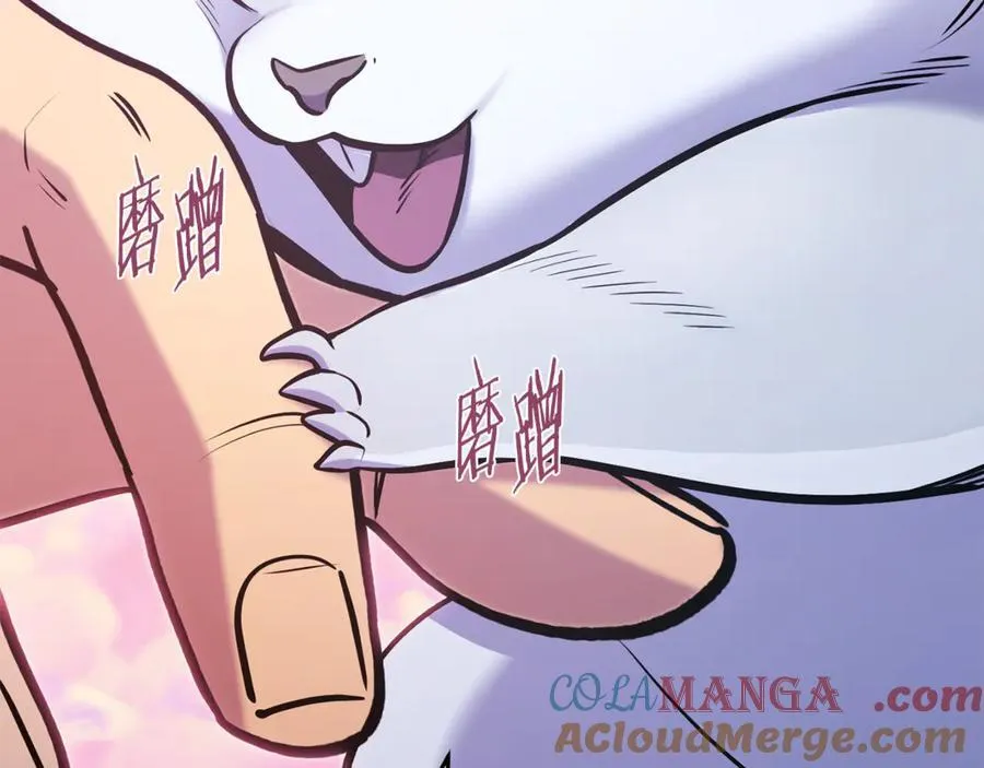第218话 疯狂升级152