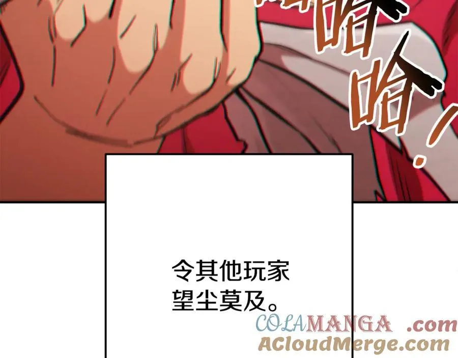 第202话 二代土魔像176